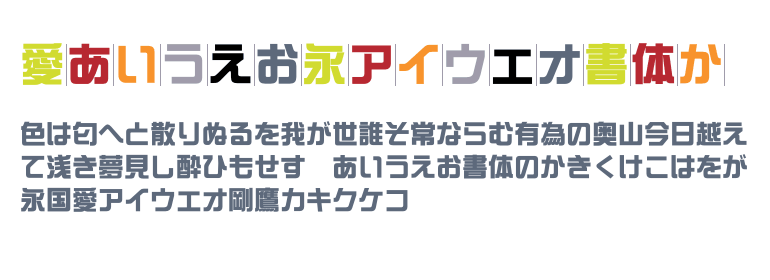 Download Df So Gei Japanese W 9 Font For Mac
